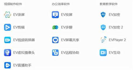 绿色无弹窗免费录屏与剪辑软件推荐，助力教育学习更高效