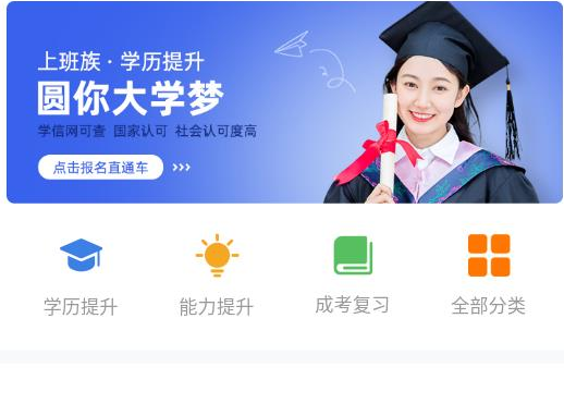 华博特教育App 重塑数字化学习的智能教育平台
