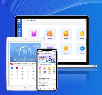 问法鼎教育软件 智能化教学助手，助推教育现代化