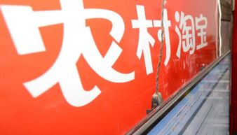 淘宝强开村淘技术分享与百单运营技巧