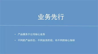产品成功的双翼 理念先行与技术先行——以Facebook与微软为鉴