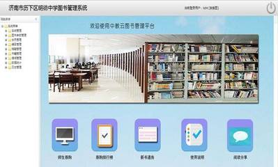 感恩2016，展望2017 您的需要，我的梦想，教育软件