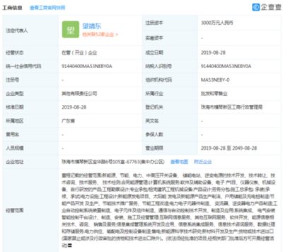 格力与银隆携手成立合资公司进军太阳能发电，董明珠的战略布局与软件技术转让的深远意义